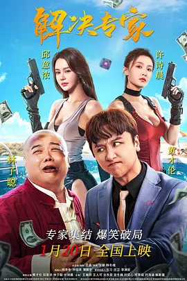 久久久久久精品免费免费麻辣