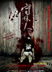 久久久久久精品免费免费麻辣